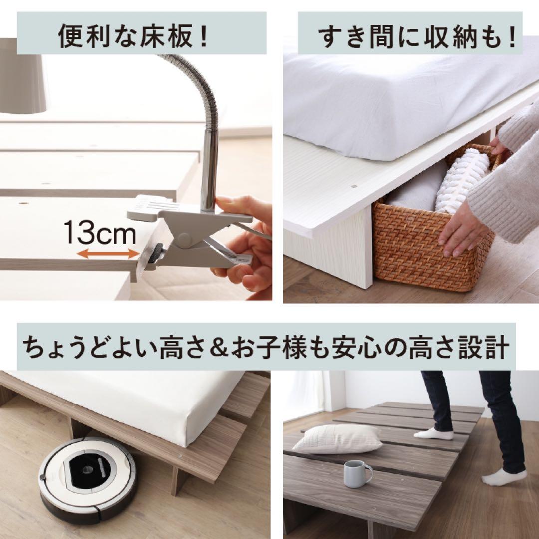 頑丈すのこ構造！天然木調ライフスタイルペット クイーン（フレームのみ）