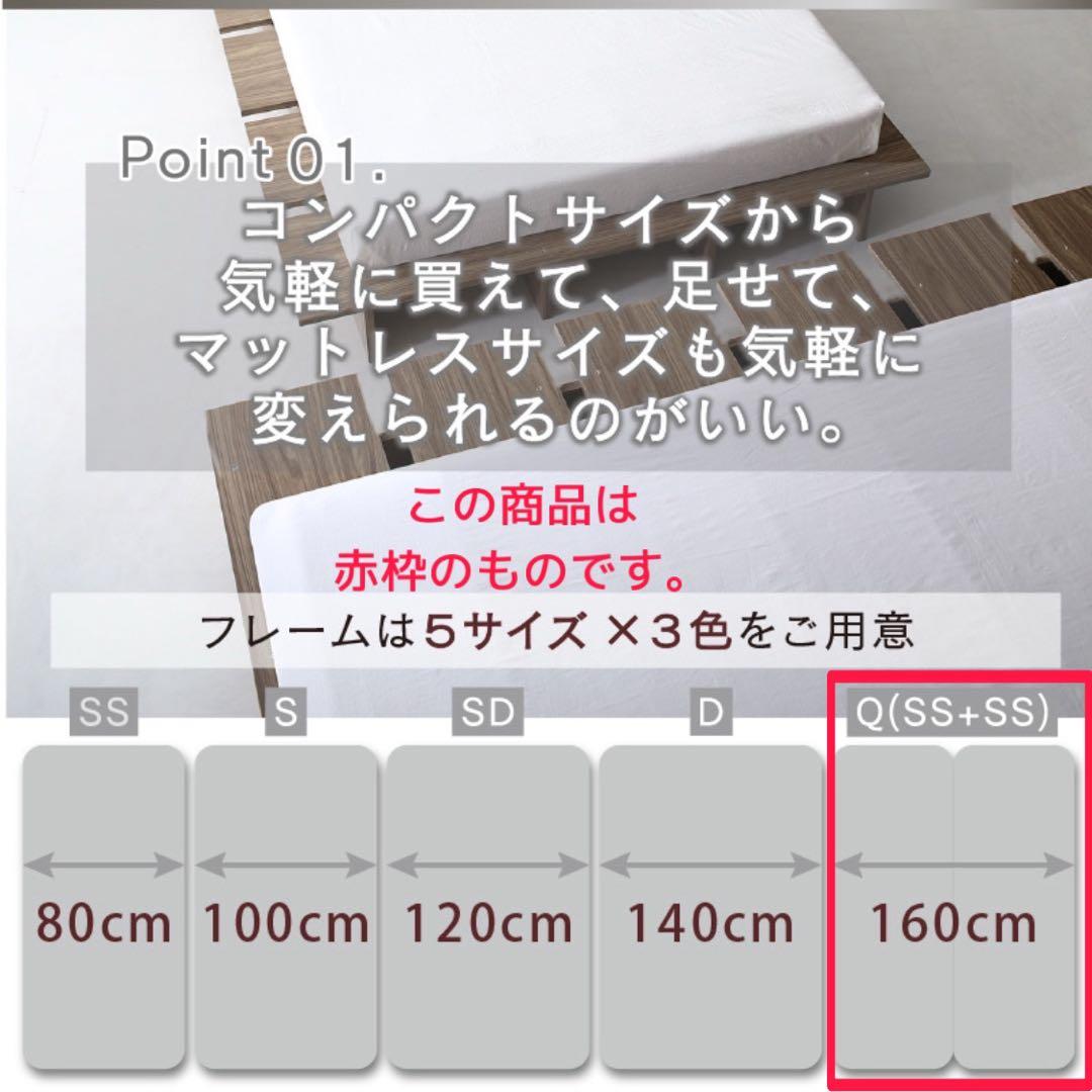 頑丈すのこ構造！天然木調ライフスタイルペット クイーン（フレームのみ）