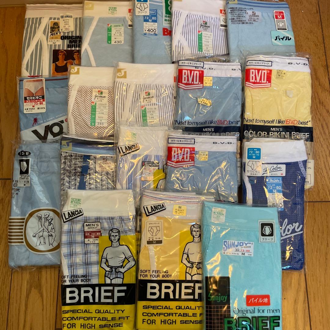k*0様 B.V.D. VO5 ブリーフセット Mレア　昭和　メンズブリーフ　ビ
