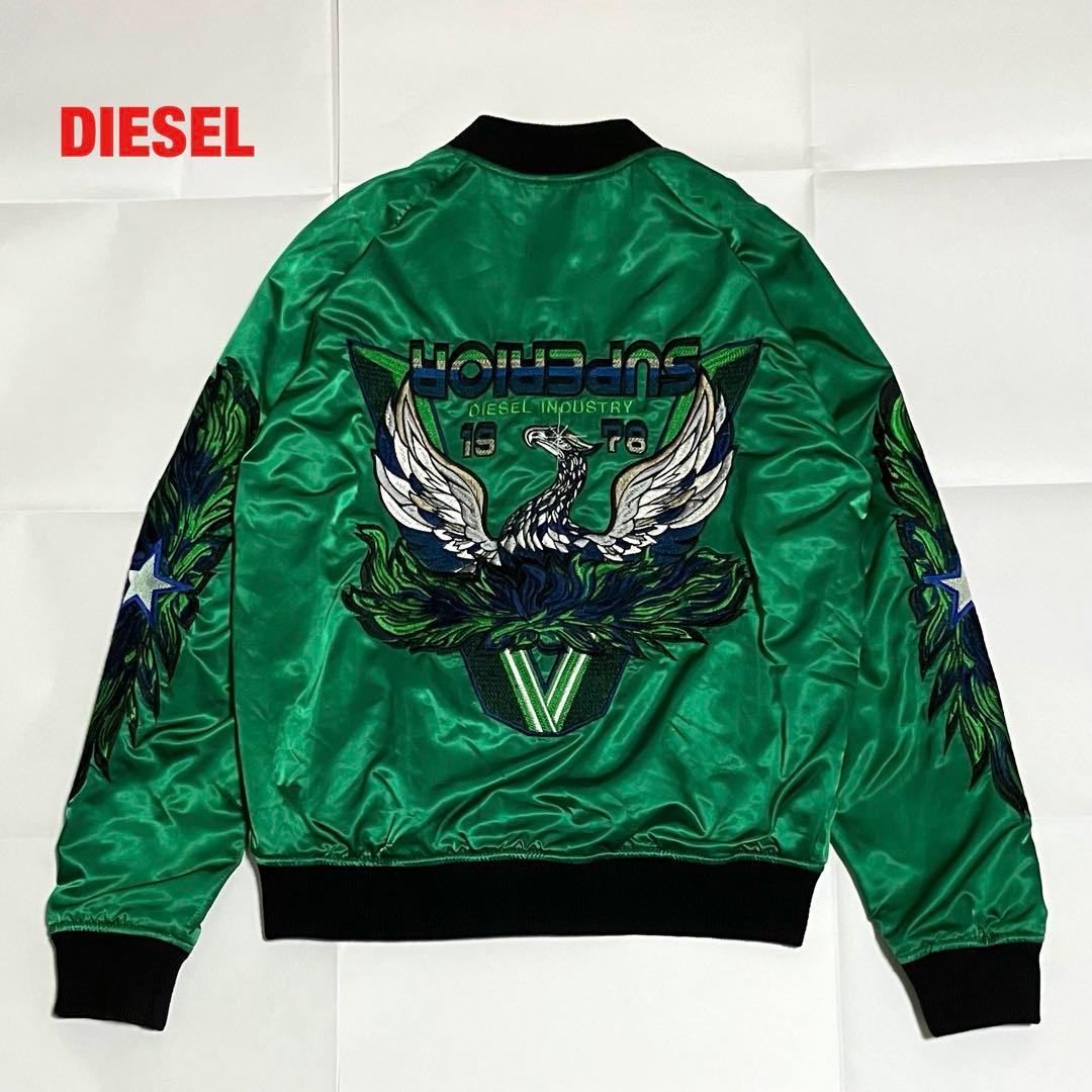 【人気】DIESEL　ディーゼル　スカジャン　リバーシブル　サテン　ベロア　別珍