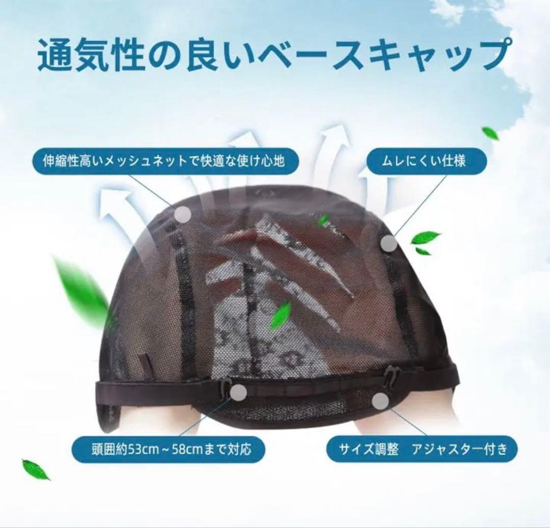 人毛100% ストレート サラサラ セミロング ウィッグ かつら　LV42
