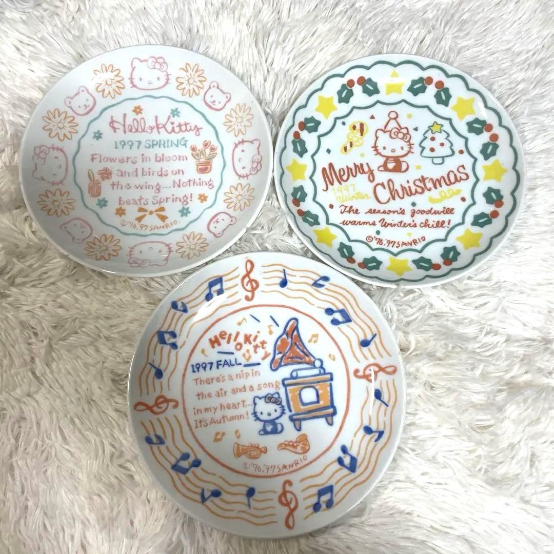 ハローキティ プレート 3枚セット サンリオ　1997音楽モチーフ 未使用 箱付