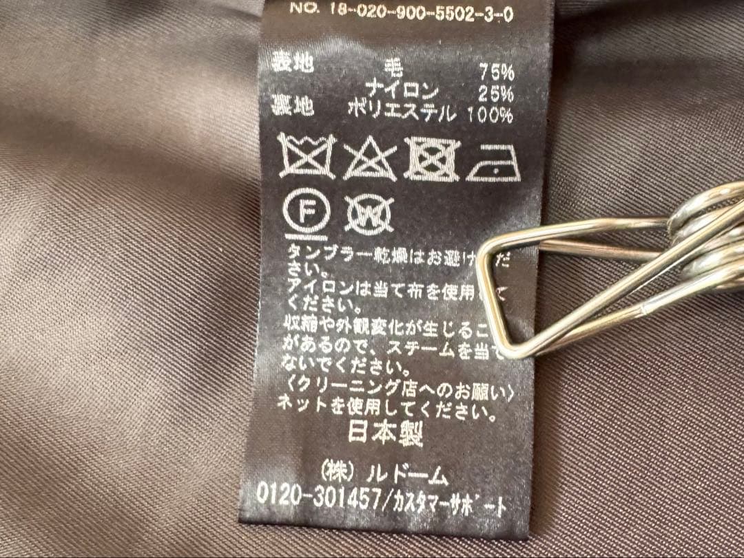 IENA イエナ マンテコ オーバーチェスターコート アイボリー ロング丈