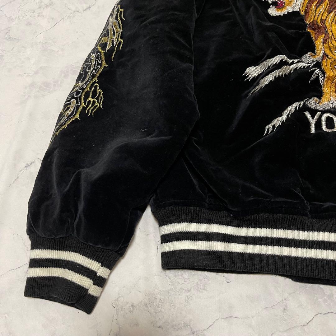 別珍 希少 星姫 スカジャン hoshihime キルティング竹 虎 龍 黒