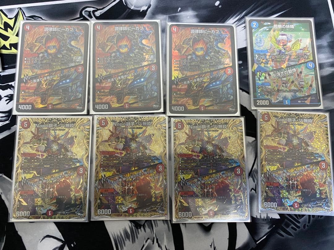 赤青マジック　高レート