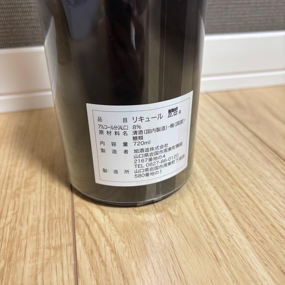 新生梅酒 720ml 化粧箱入り