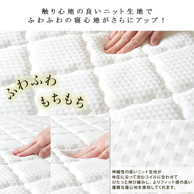 リバーシブルフィットコイル  ポケットコイルマットレス クイーン　シングル