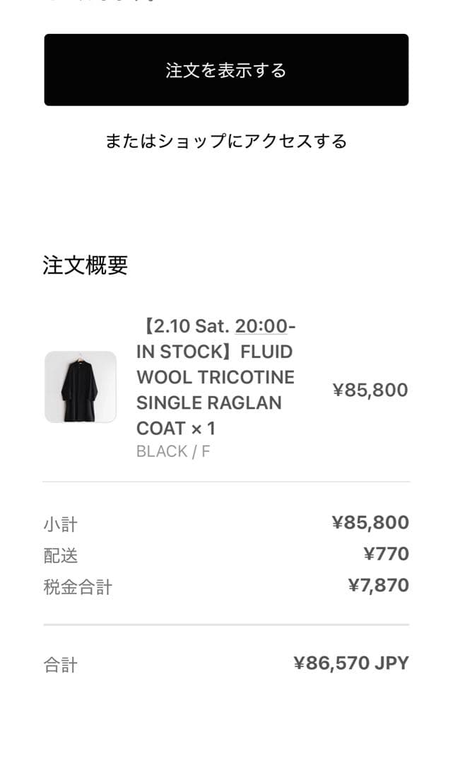 新品FLUID WOOL TRICOTINE SINGLE RAGLANCOAT