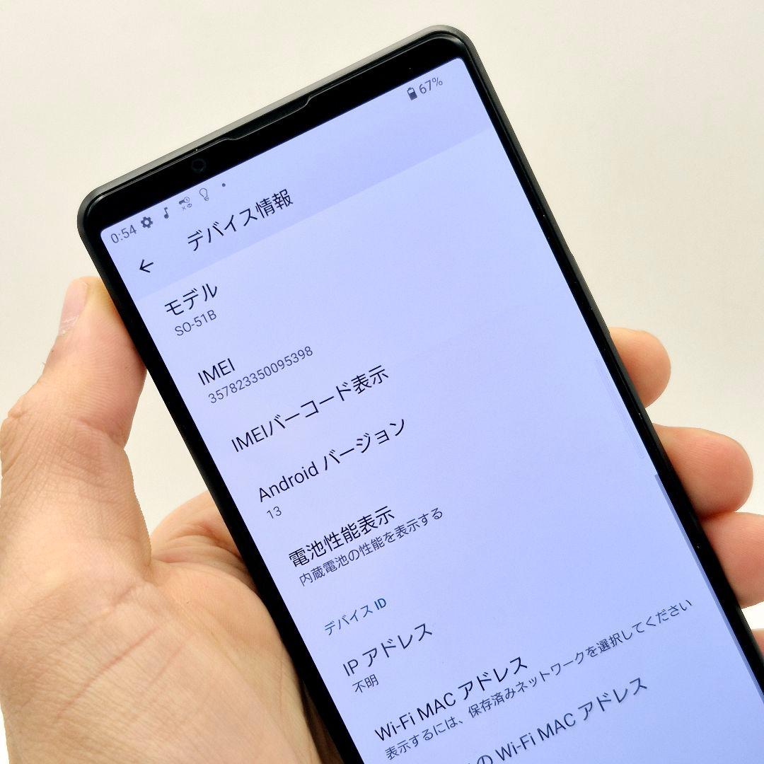 [J18] Xperia 1 iii docomo版 SIMフリー