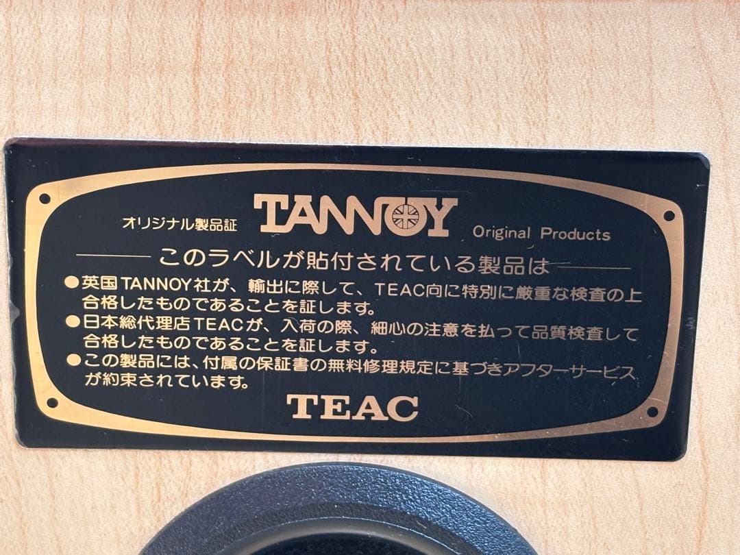 英国 TANNOY mercury mx2 Light Maple スピーカー