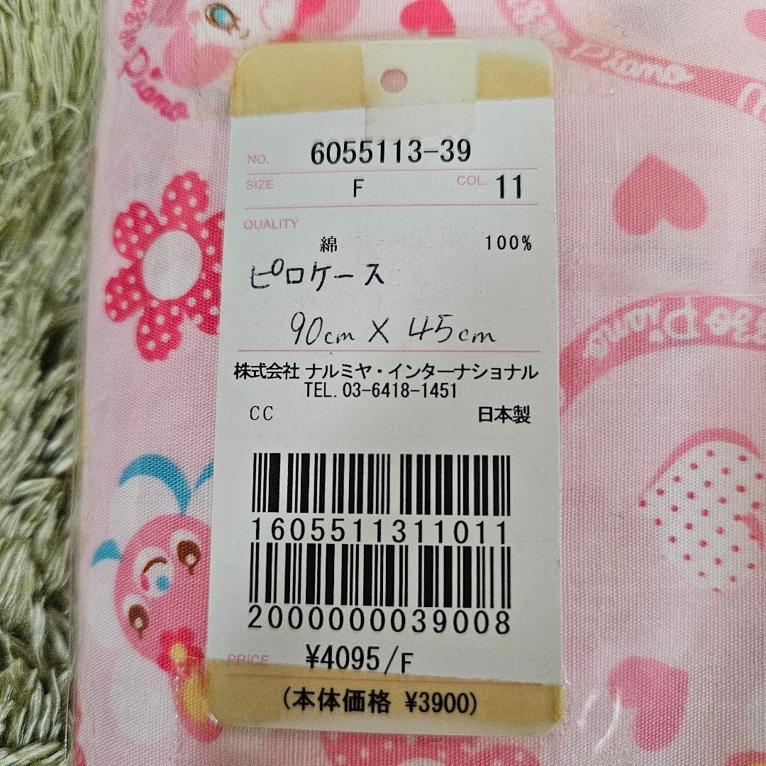 希少品　メゾピアノみみぼぽ総柄布団カバー&シーツ&ピローケース