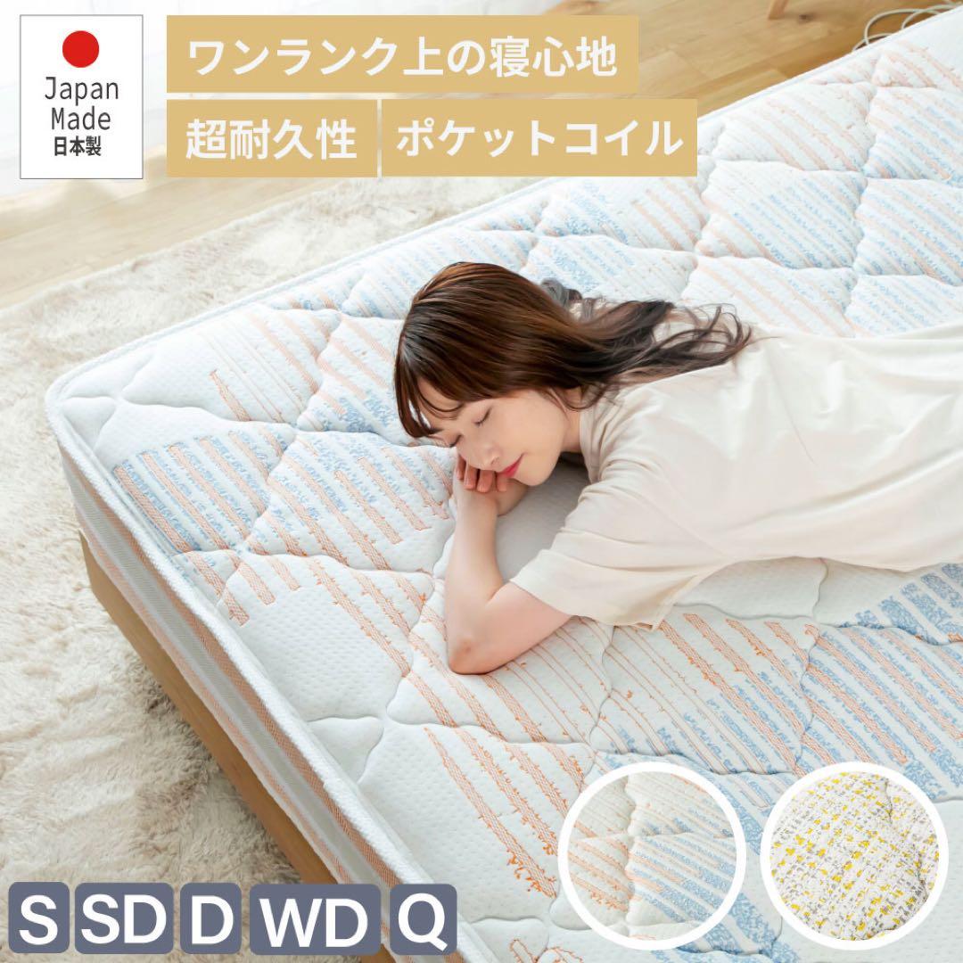 咲夜レアル　寝心地キープ　シングル　ナイトブラック