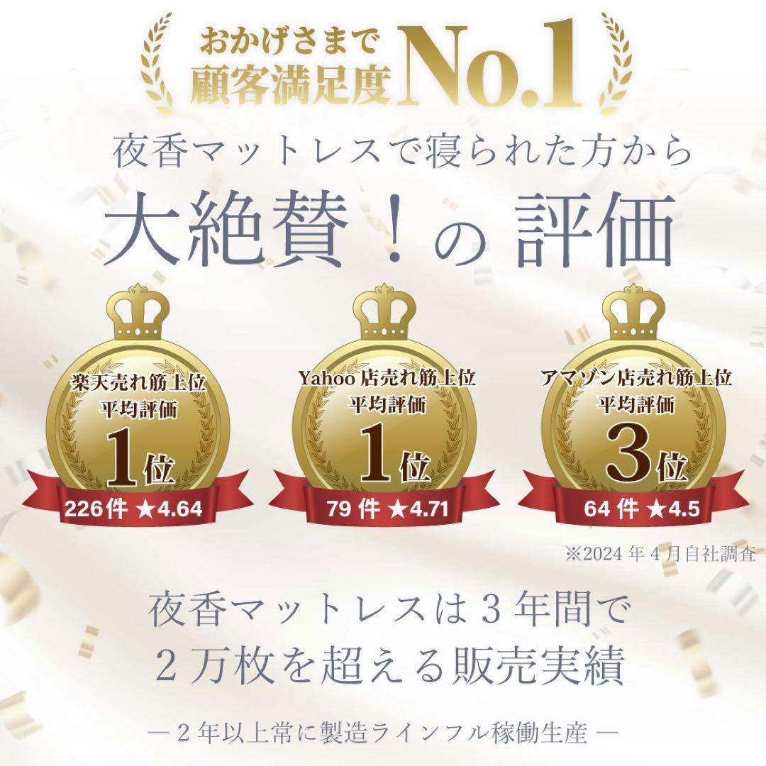 咲夜レアル　寝心地キープ　シングル　ナイトブラック