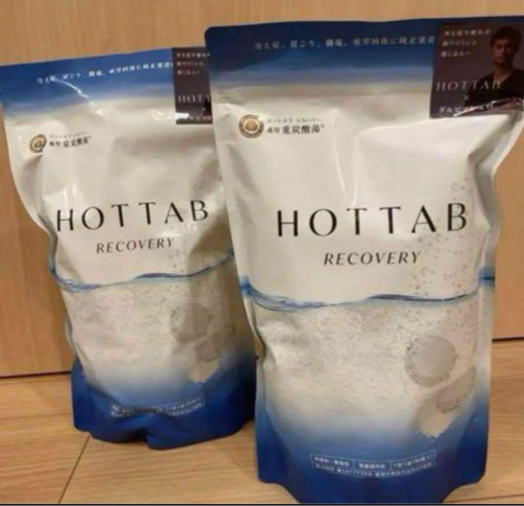 (値下げ！！)ホットタブリカバリー中性重炭酸入浴剤90錠×2袋