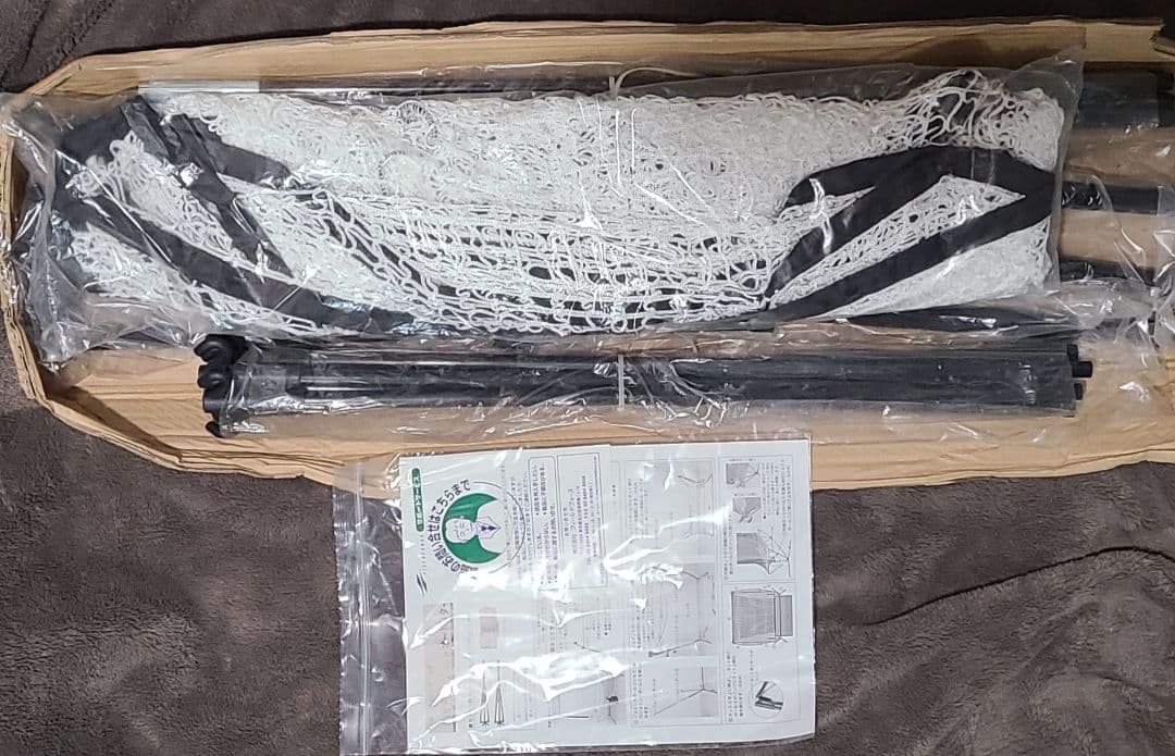 フィールドフォース トスマシン・フロントトス ネットのセット