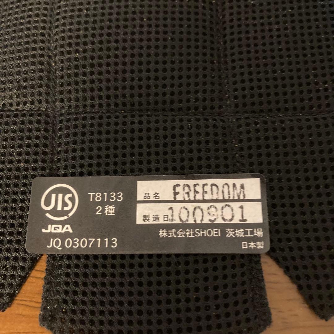 SHOEI FREEDOM ジェットヘルメット ジャンク