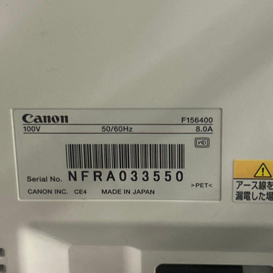 Canon LBP841C レーザープリンター