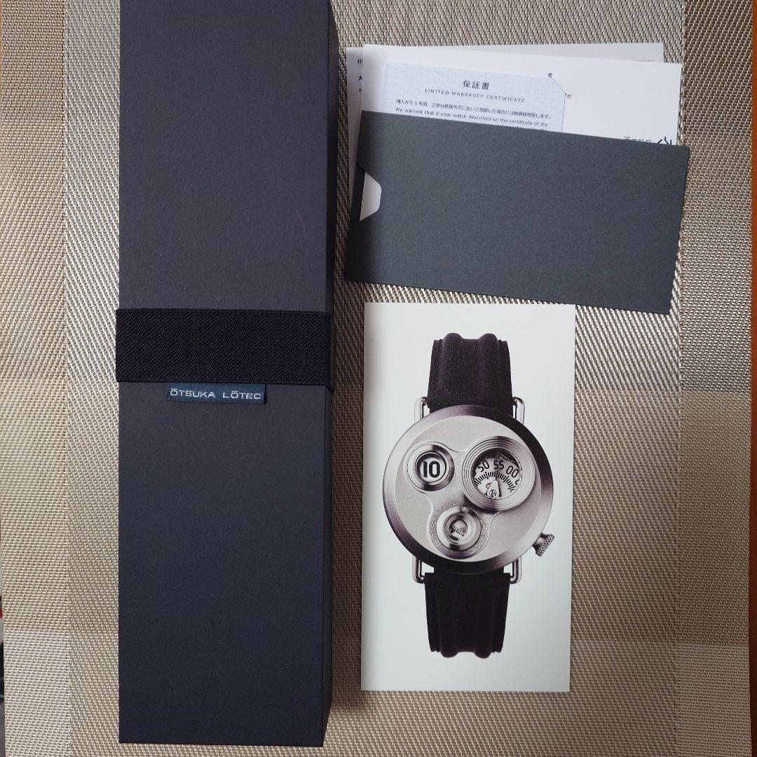 【新品未使用】大塚ローテック7.5号