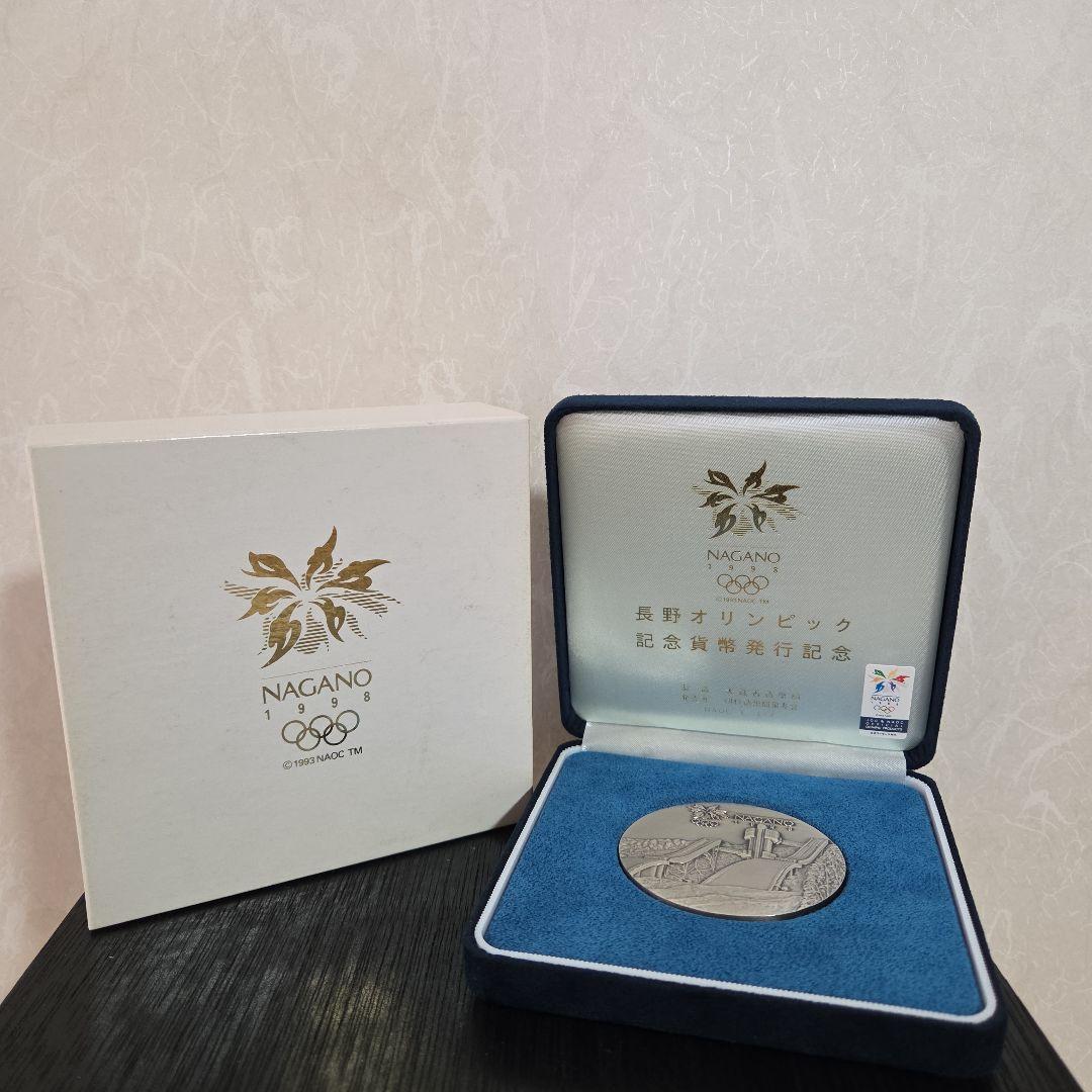 長野オリンピック記念メダル