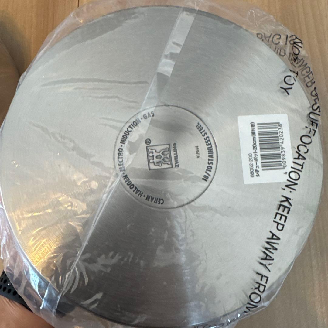 Zwilling Quadro ステンレス調理器具セットC