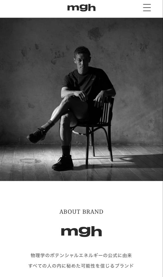 mgh CORE4 TシャツL / ショーツM / ソックスF / シューズ