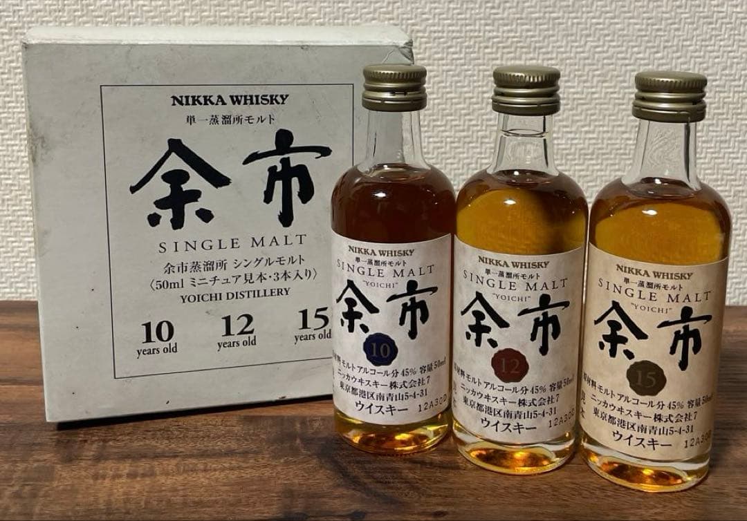 シングルモルト　余市　10年・12年・15年　3本セット　各50ml　ミニチュア