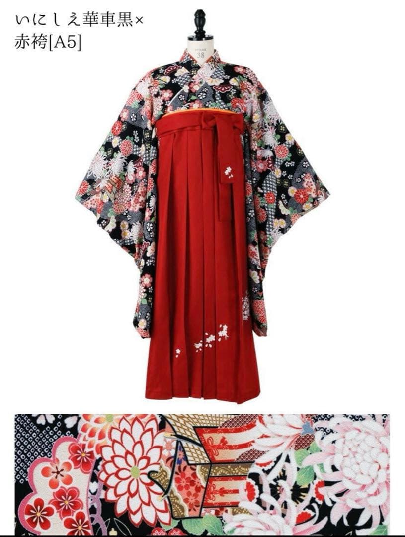 袴ワンピース　キャサリンコテージ