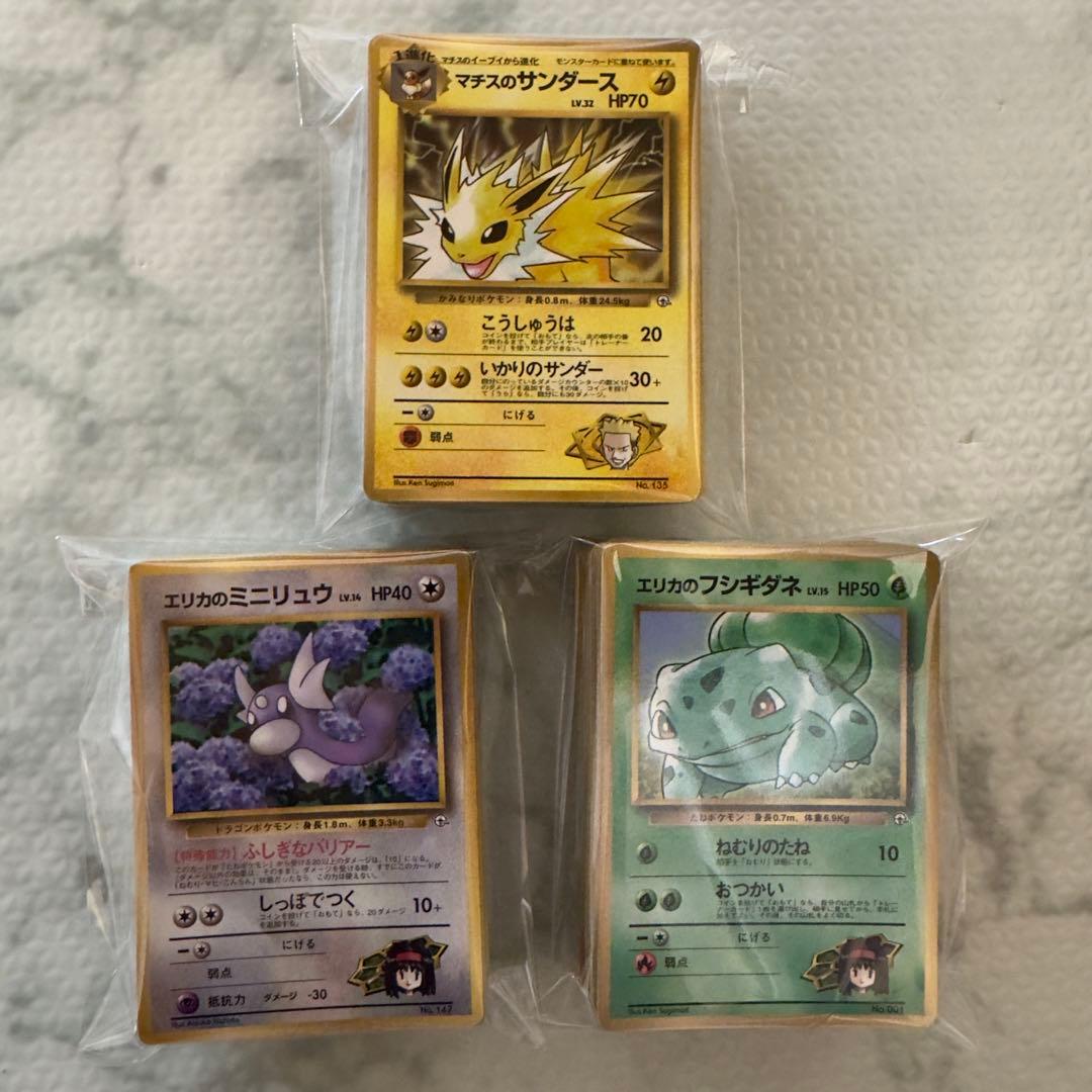 ポケモンカード　旧裏　コロコロ　プロモ　180枚　まとめ売り