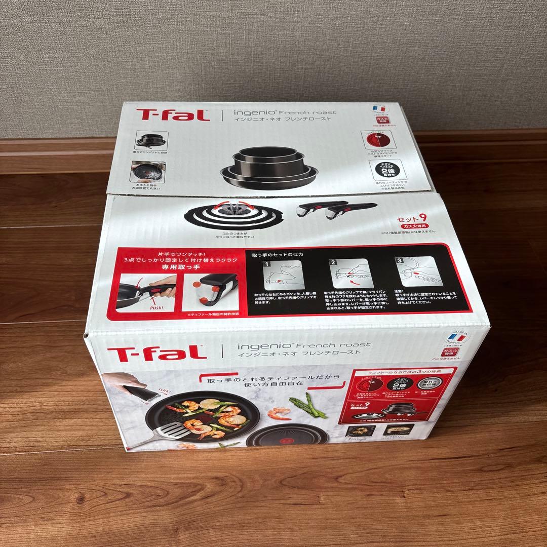 T-fal 調理鍋セット 9点