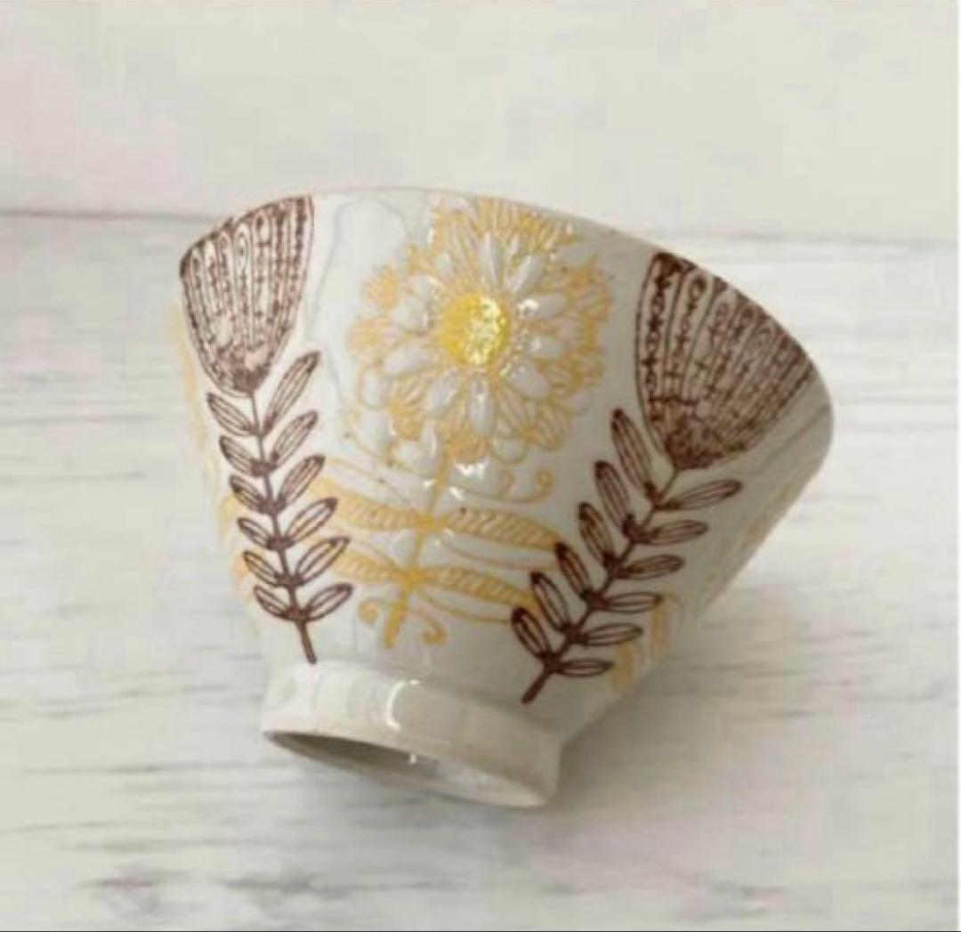 新品　波佐見焼 茶碗11cm マーガレット 玉有オリジナル イエロー