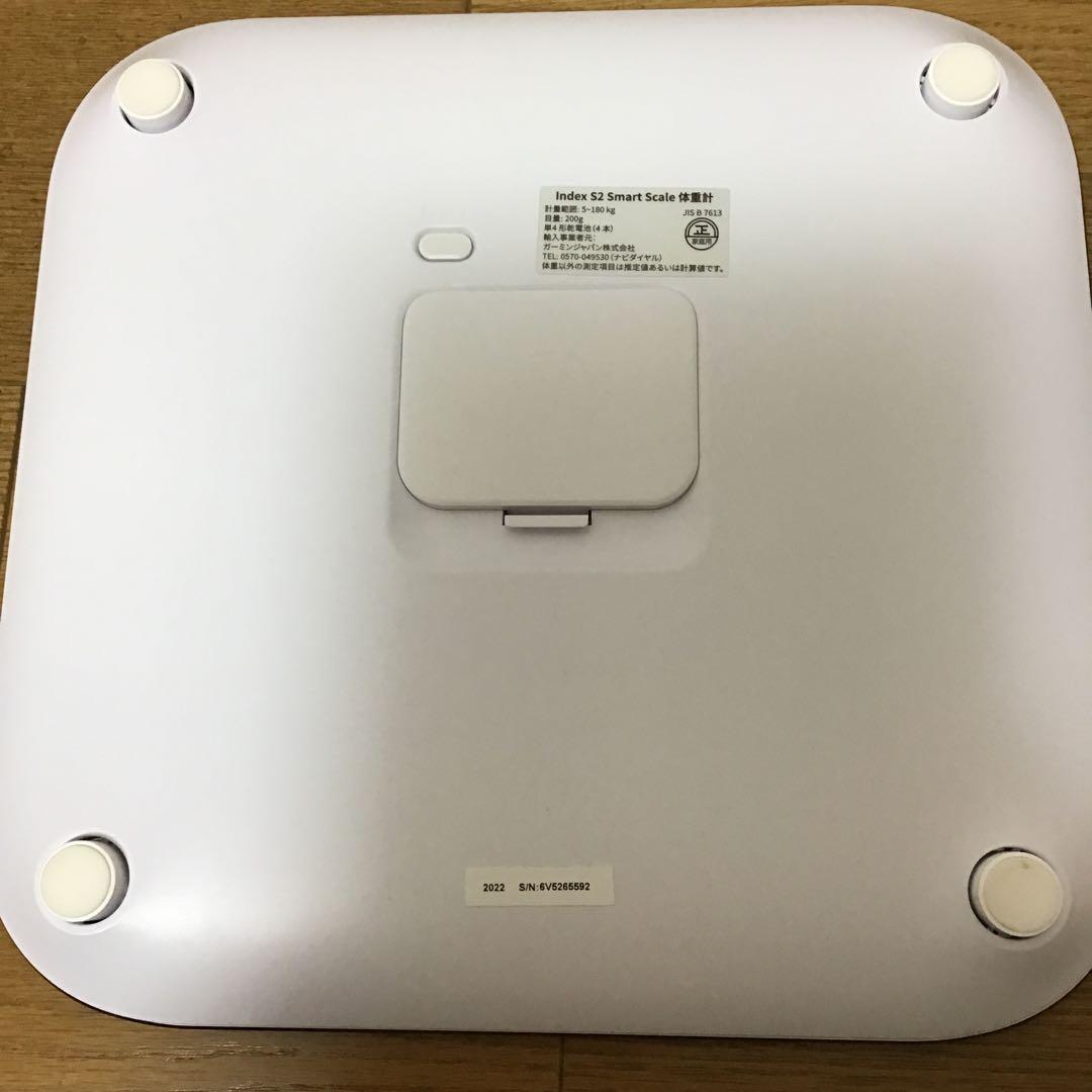 健康管理・計測計 GARMIN INDEX S2 SMART SCALE