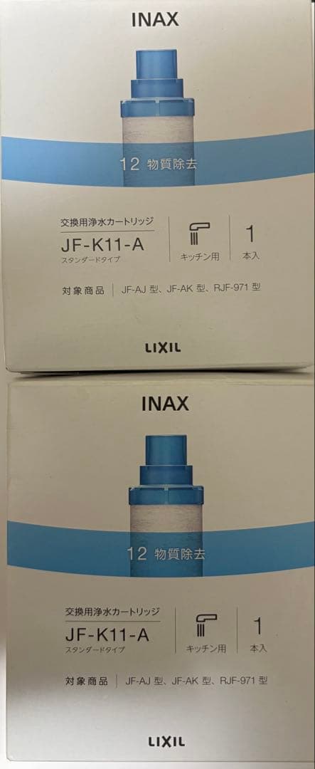INAX JF-K11-A 浄水器カートリッジ 2個