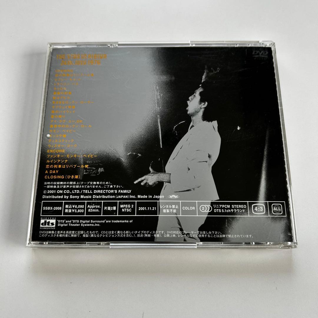 帯付 DVD 矢沢永吉THE STAR IN HIBIYA スターイン日比谷