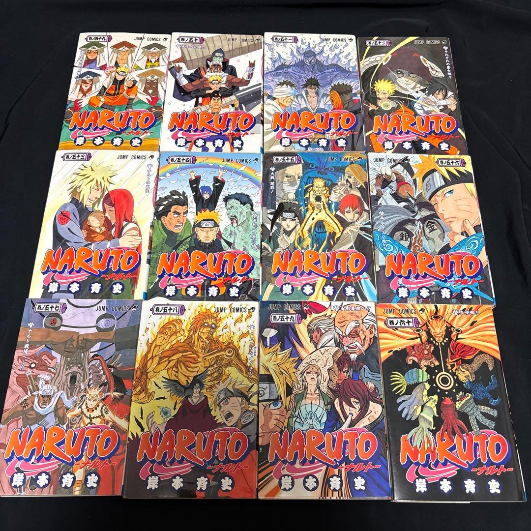 NARUTO/ナルト/全巻/おまけ7冊付き