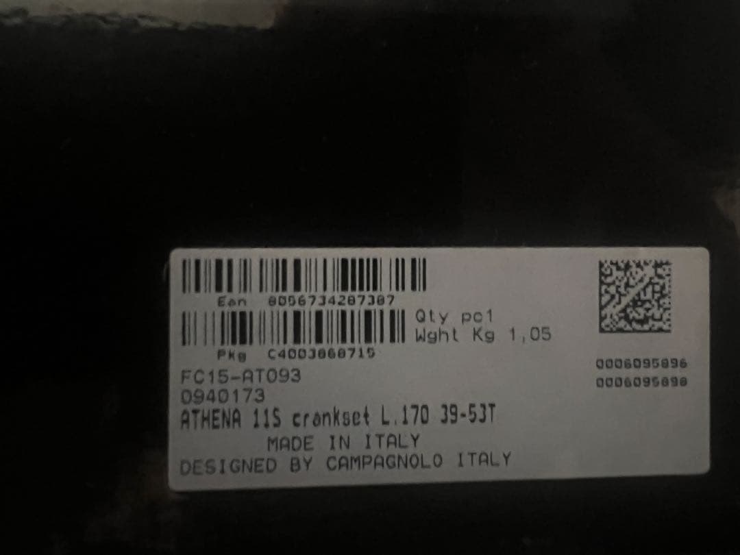 Campagnolo アテナ　コンポーネントセット 未使用
