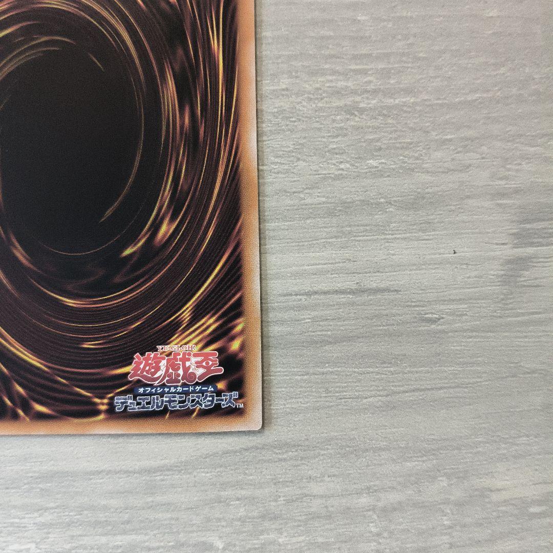 遊戯王 青眼の白龍　25th クオシク　ブルーアイズホワイトドラゴン