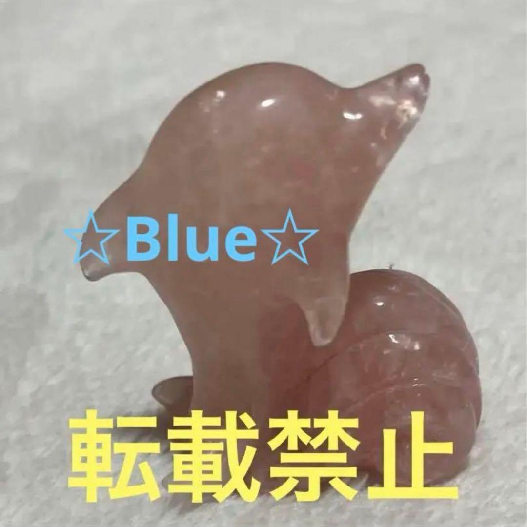 可愛いパワーストーン ローズクォーツのイルカの置物