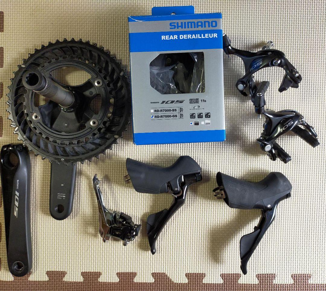 Shimano 105 7000&5800 コンポーネントセット　スプロケ追加