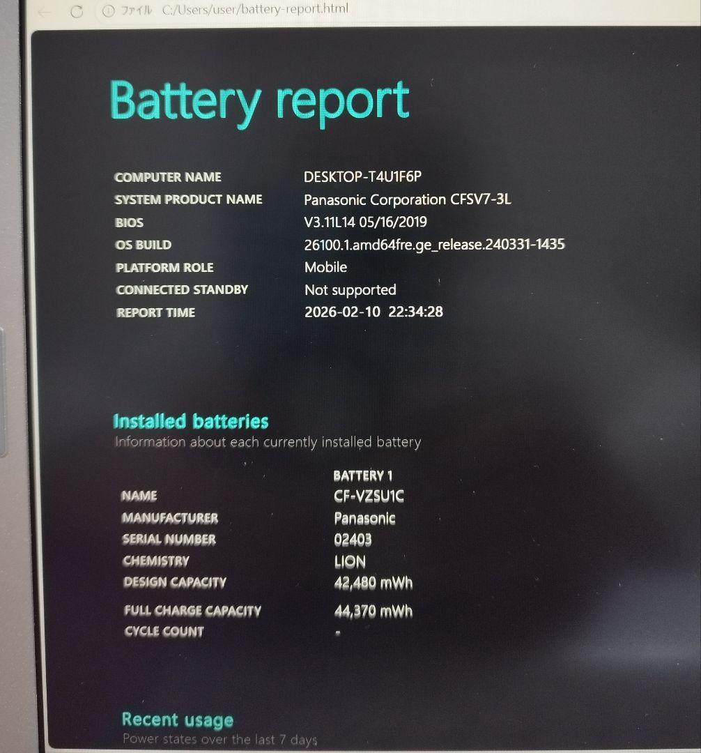 ★レッツノートCF-SV7 win11/i5/8GB/128GB/office付