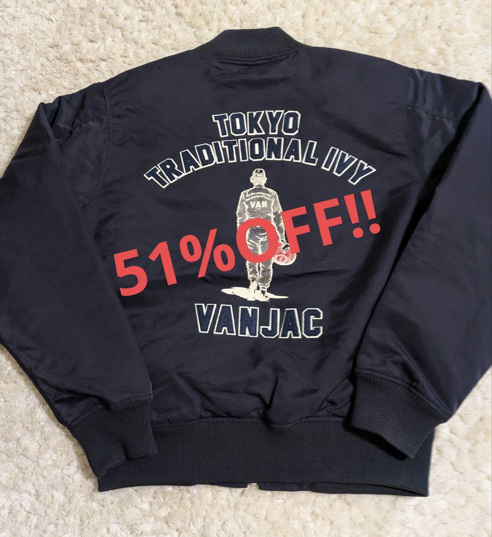 VAN 　ヴァンヂャケット MA-1　Lサイズ　ネイビー