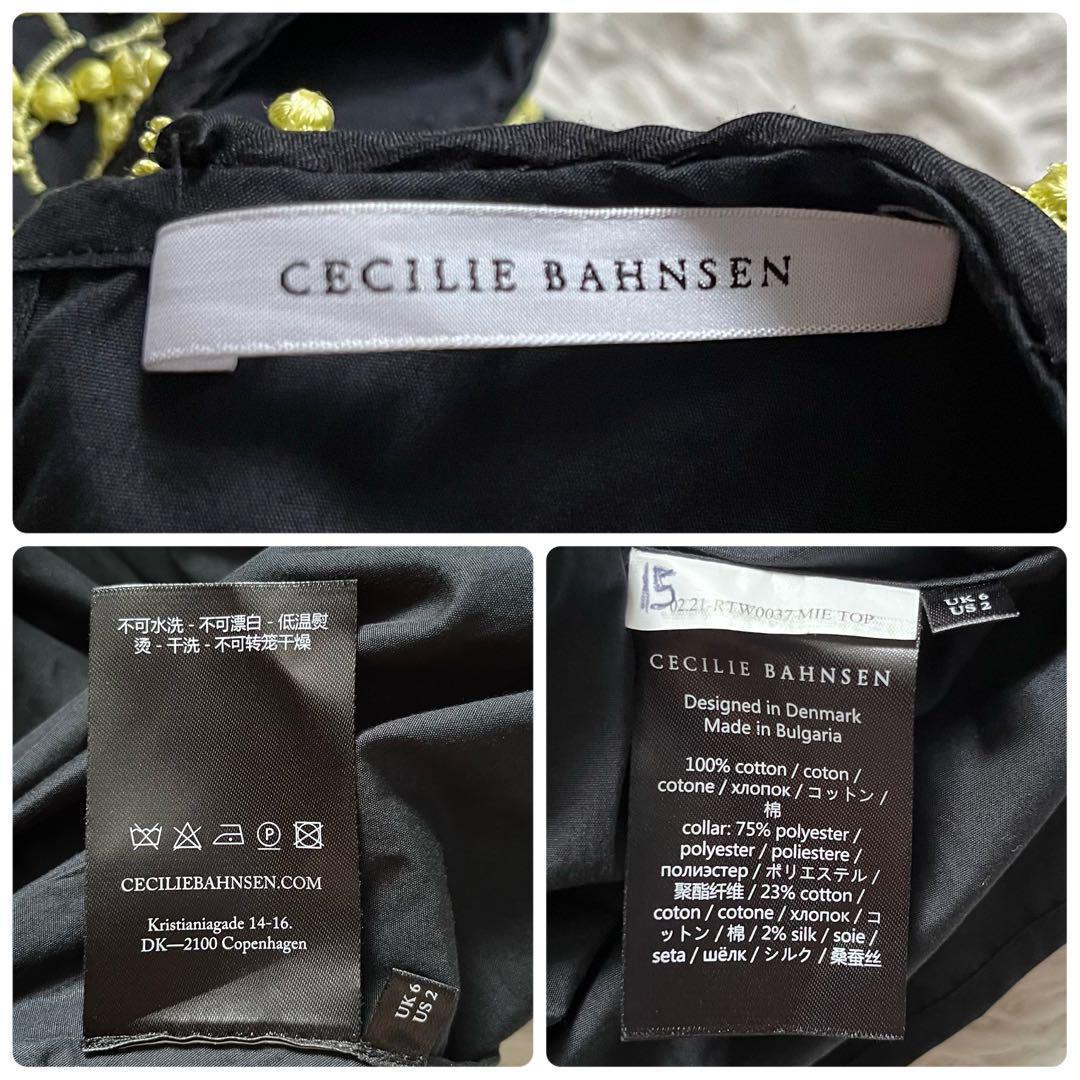 極美品■セシリーバンセン　パフスリーブ　刺繍カラー　ブラウス　シルク　黒