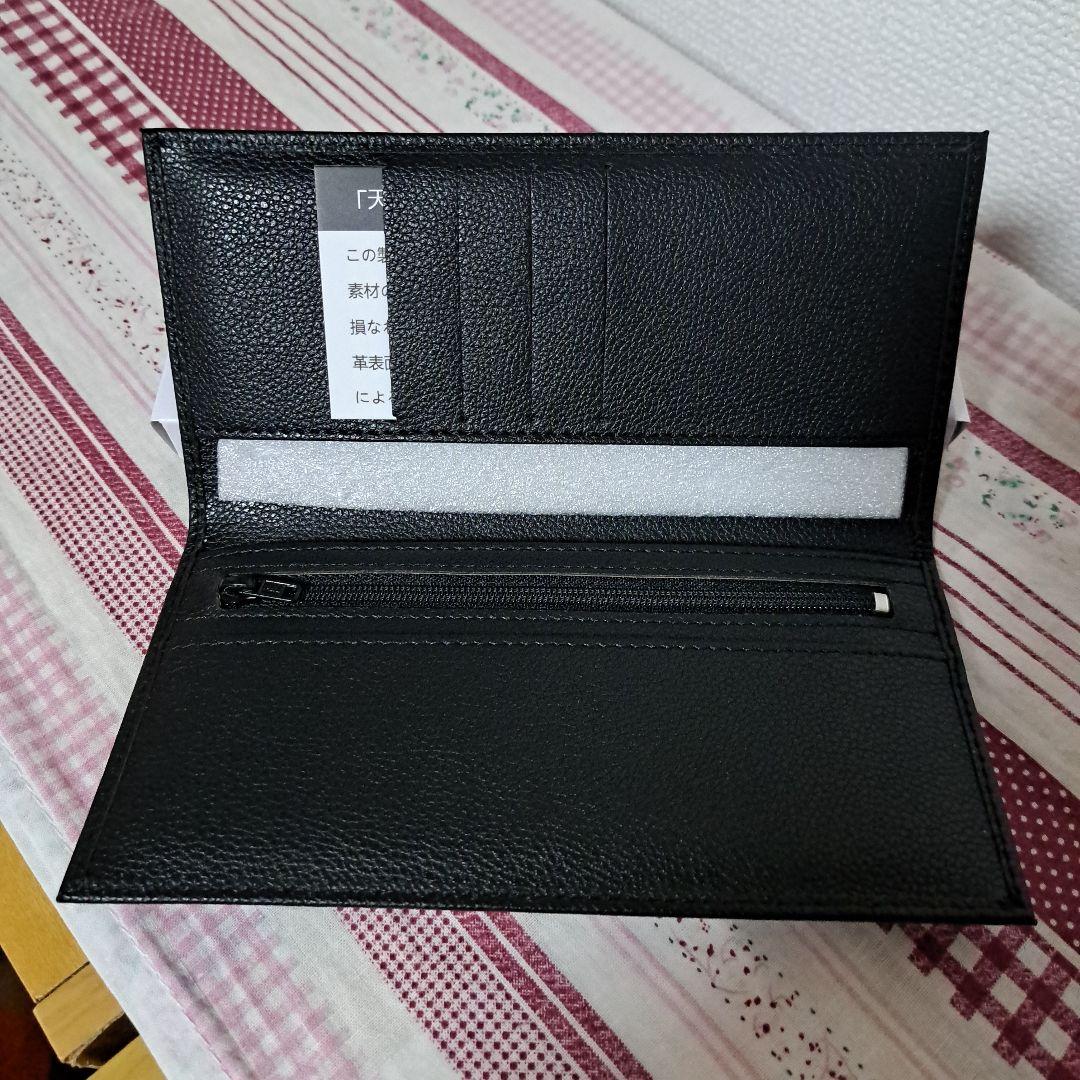 皇居財布　長財布　黒 　財布　ブラック