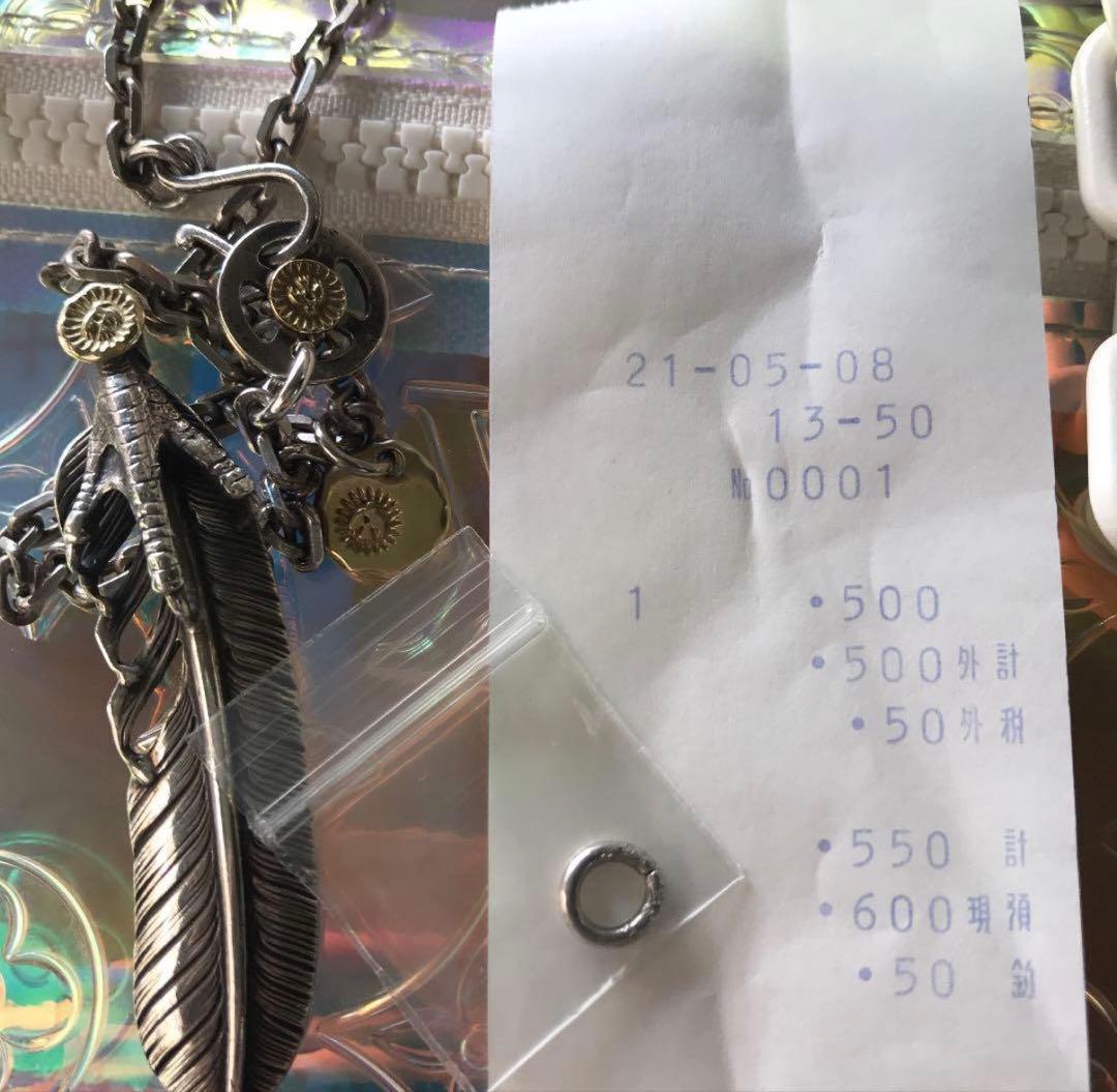 WINGROCK ウイングロック