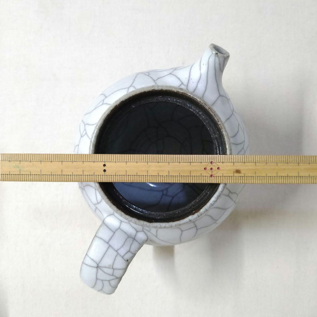 高田志保 炭入りポット カップ 作家