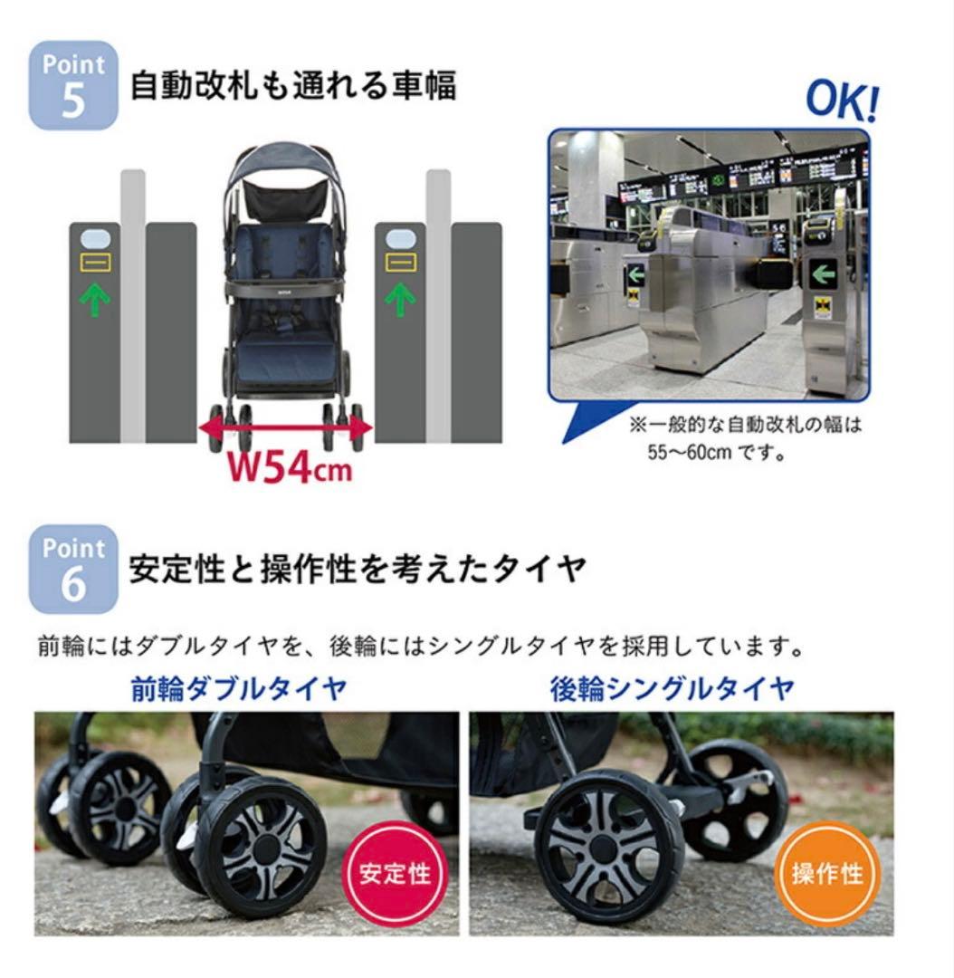 カトージ ベビーカー 二人でゴー ネイビー　二人乗りベビーカー