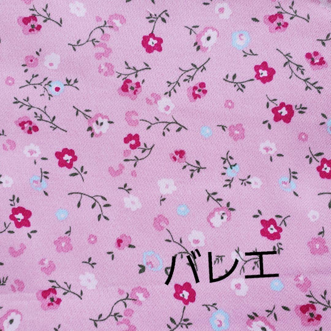 order　FABRIC ④