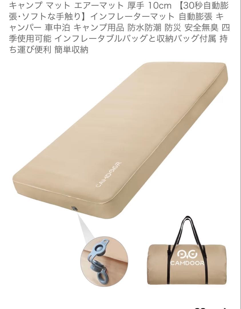 【buribose様】イフレーターマット シングル 厚さ10cm 2セット