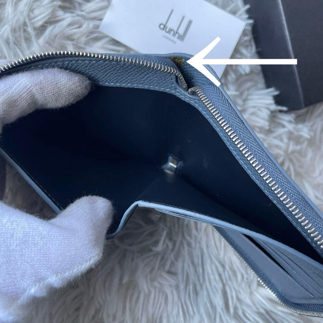 【極美品】ダンヒル ラウンドジップ 財布 二つ折り