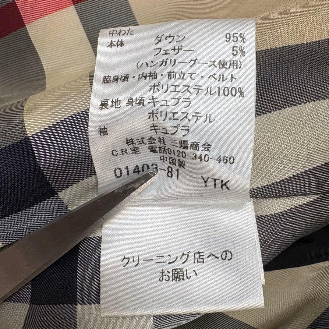 極美品 バーバリーロンドン ベルテッドダウンジャケット メガチェック サイズ44