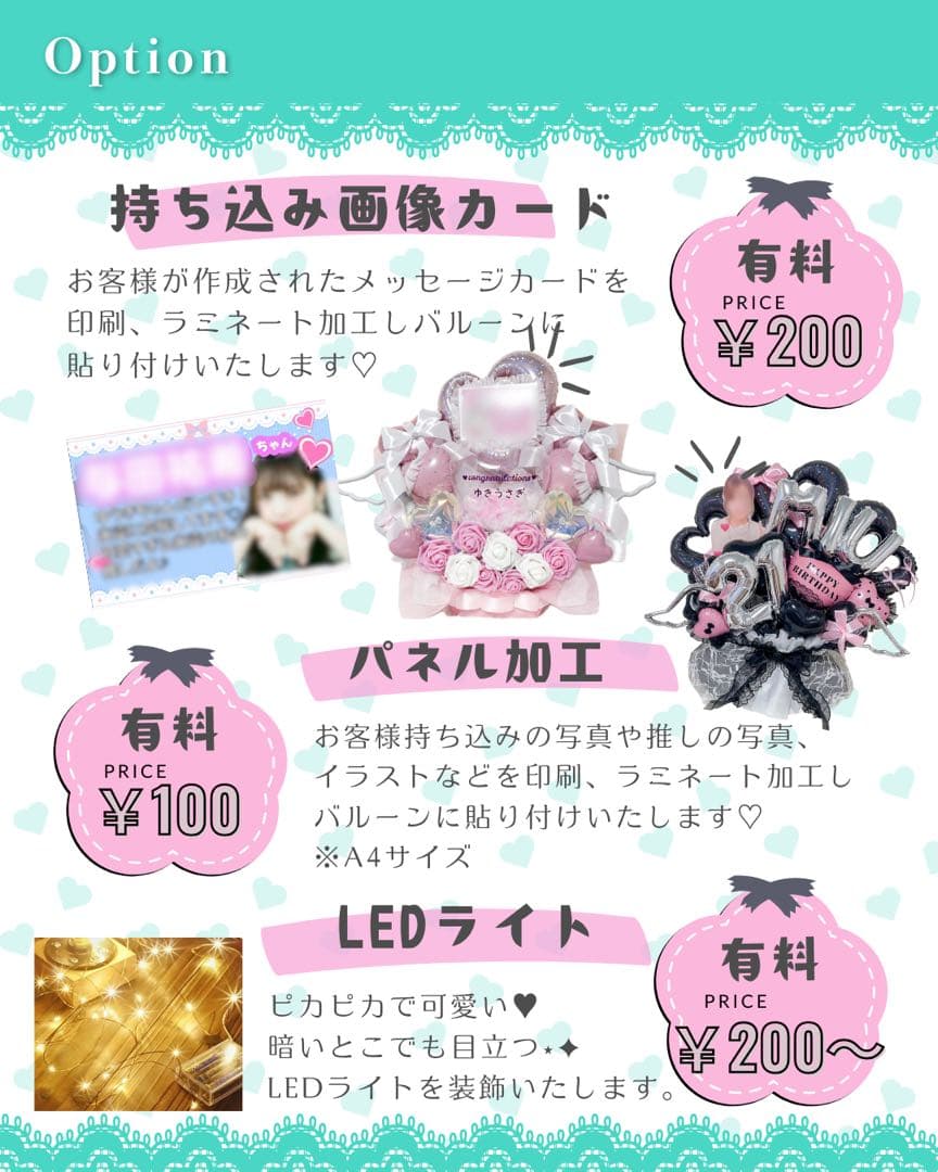 【ユラちゃん様】10/4 東京 会場直送 バルーンブーケ 花束 誕生日 生誕祭